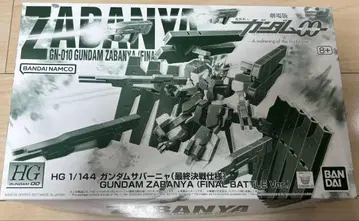 HG 건담 사바냐 (최종 결전 사양)