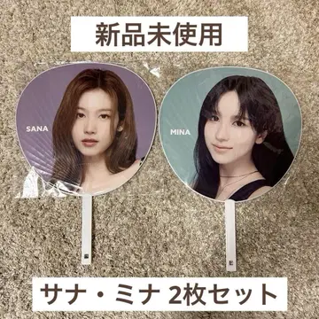 TWICE THIS IS FOR 공식 굿즈 SANA MINA 부채 세트