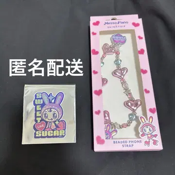 나루미야 캐릭터즈 메조 피아노