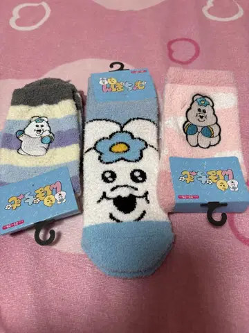 복슬복슬 양말