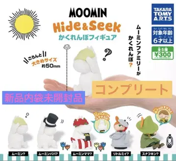 [컴플리트] MOOMIN Hide&Seek 숨바꼭질 피규어 전 5종