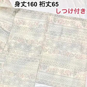 츠무기 기모노 아이보리 크림색 거북이 등껍질 무늬 시츠케 포함 순수 실크