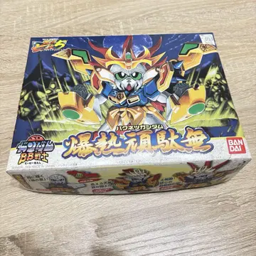SD 건담 BB 전사! 폭열 건담!