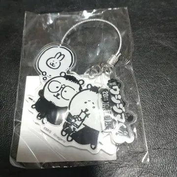 야미킨 우시지마군 x 나가노의 곰 아크릴 키링