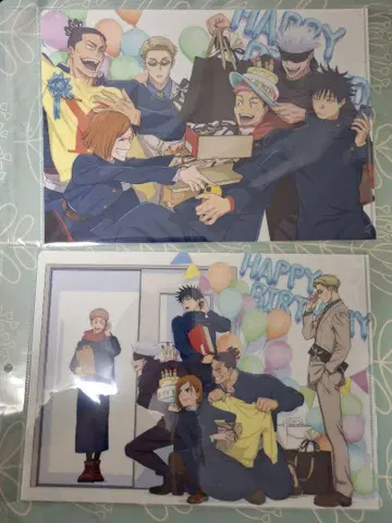 주술회전 이타도리 유우지 birthday 클리어 파일 2장 세트