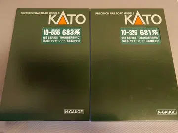 KATO 683계 기본 6량 + 681계 증결 3량 세트