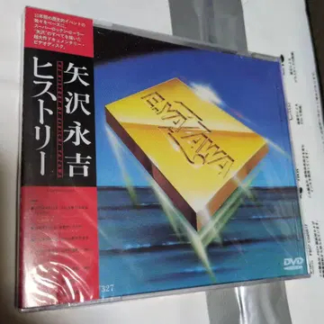 야자와 에이요시 히스토리 DVD 미개봉 새상품