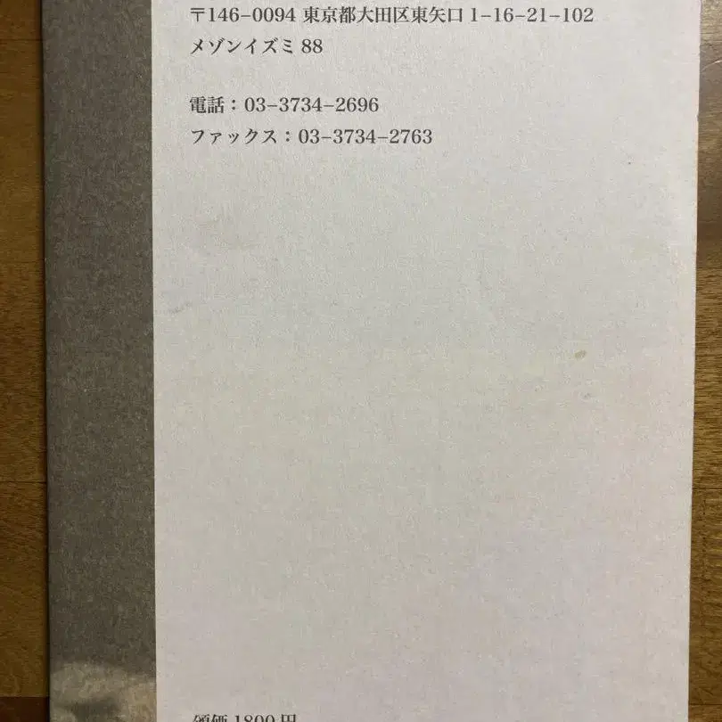2번째 상품 이미지