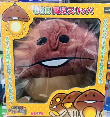 나메코 재배 키트 USB 양발 슬리퍼
