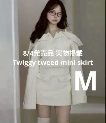 andmary Twiggy tweed mini skirt