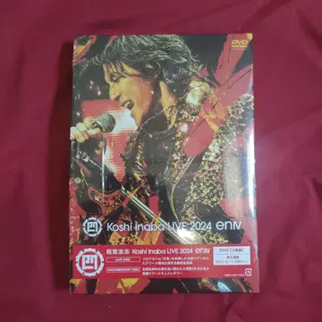 [새상품급] 이나바 코시 LIVE 2024 enIV DVD