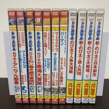 도라에몽 DVD 세트