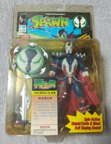 SPAWN 재생협 medievalspawn 대만판 메디벌스폰 미개봉