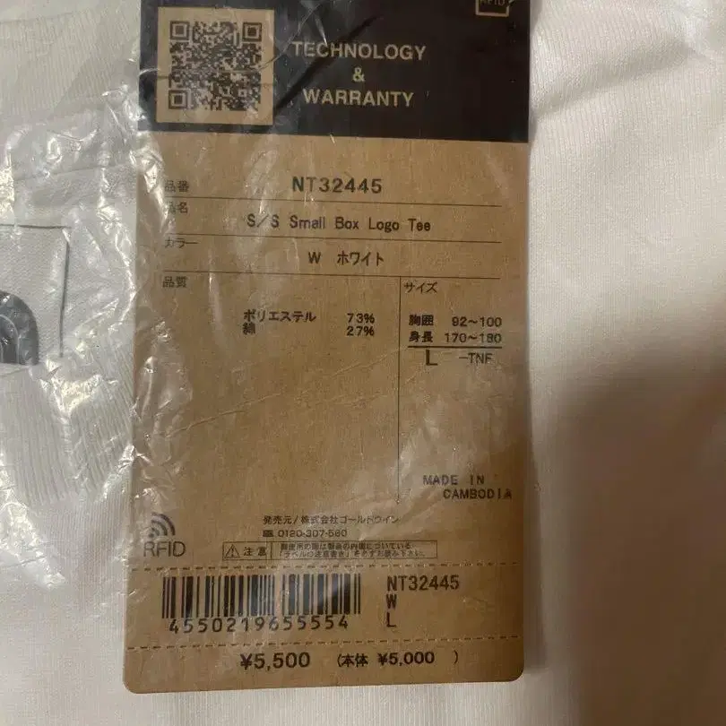 5번째 상품 이미지