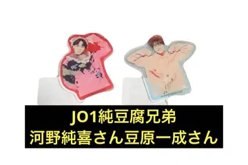 JO1 코노 준키 마메하라 잇세이 케이크 피크