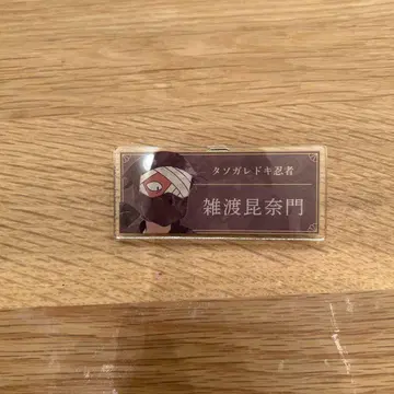 닌타마 란타로 아크릴 명찰 잣토 콘나몬