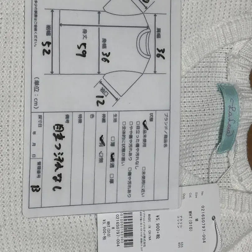 5번째 상품 이미지