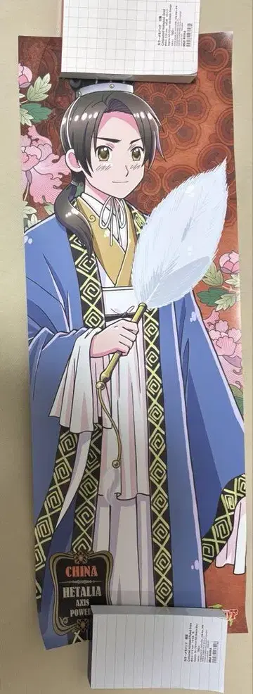 헤타리아 스틱 포스터 중국