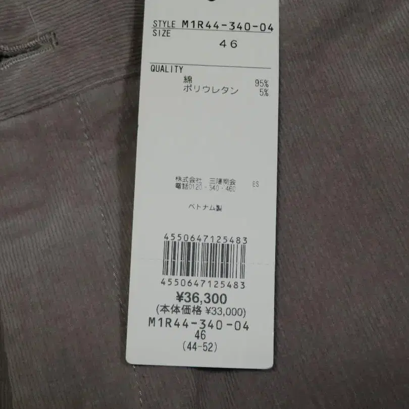 8번째 상품 이미지