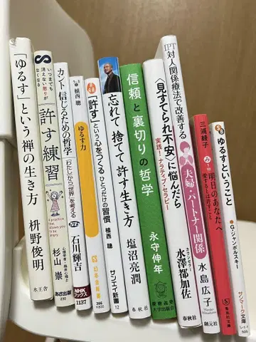 용서를 생각하는 서적 11권 세트