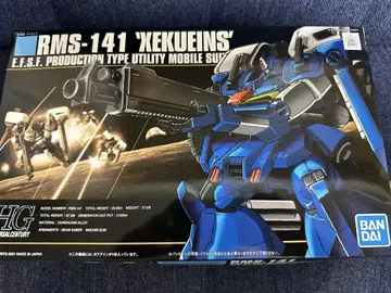 HGUC 제크 아인