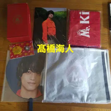 King&Prince 타카하시 카이토 2022 Mr. 굿즈