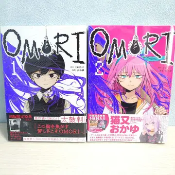 omori 1권 2권 초판 미개봉 클리어 카드 포함 4