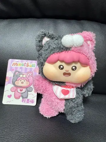 플러피 미트볼 핑크 봉제 인형