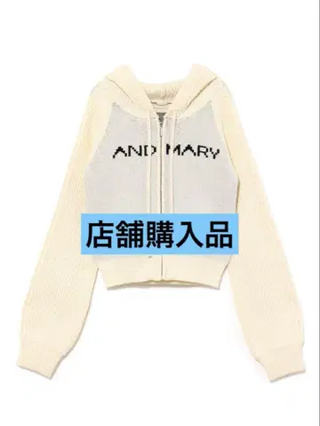 andmary Jeniffer 니트 후디 세트 앤드마리