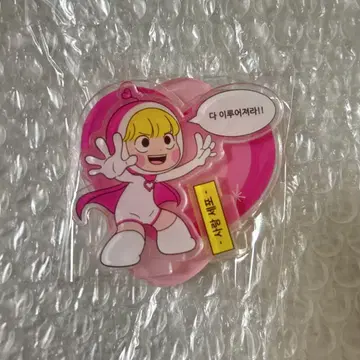 유미의 세포들 사랑 세포