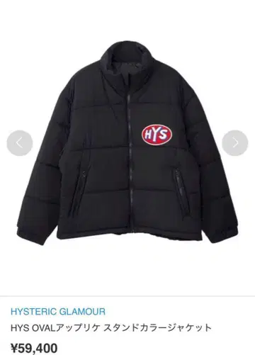 HYSTERIC GLAMOUR 나일론 자켓