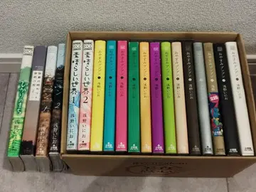 아사노 이니오 코믹스 세트 19권