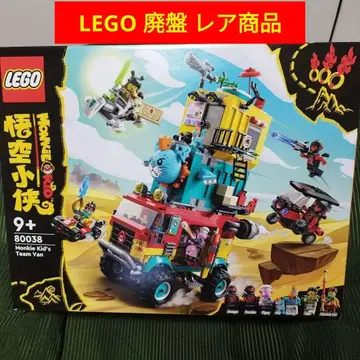 LEGO 몽키키드 손오공 팀 왜건 80038