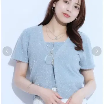 Mystrada 라메 샤기 앙상블 블루