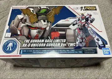 건담베이스 한정판 1/144 RG 유니콘 건담 프라모델 새상품