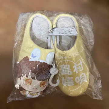 큐루링 해봐 시마무라 시마무라 우타 슬리퍼 룸슈즈 굿즈