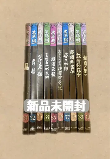 [ 미개봉 새상품 ] 구로사와 아키라 DVD 컬렉션 31~40권 세트