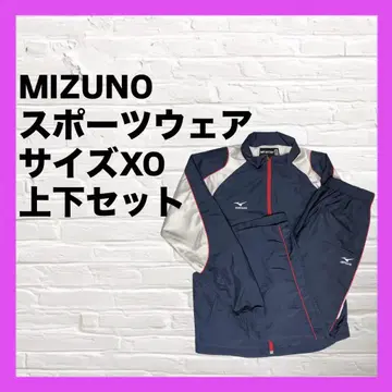 MIZUNO 스포츠 웨어 상하의 세트 사이즈 XO