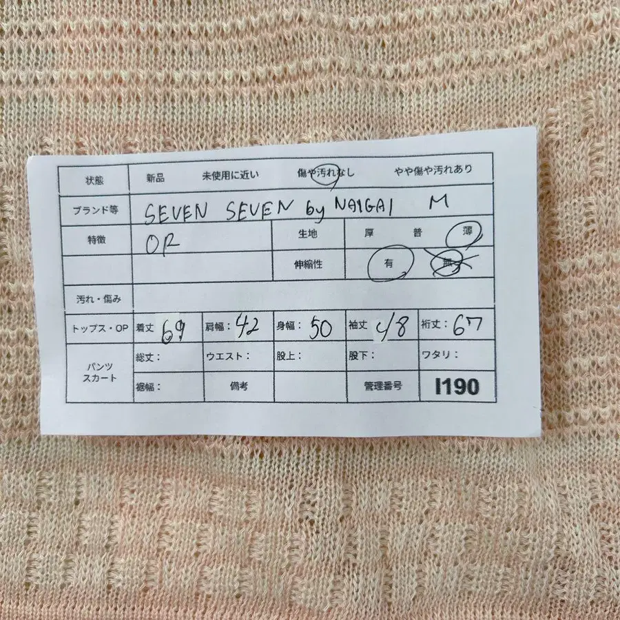 12번째 상품 이미지