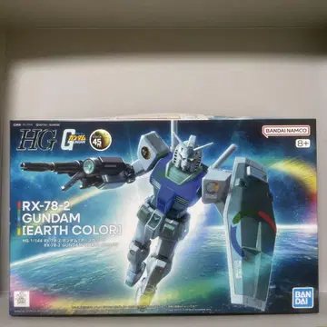 HG 1/144 RX-78-2 건담 어스 컬러 내부 가방 미개봉