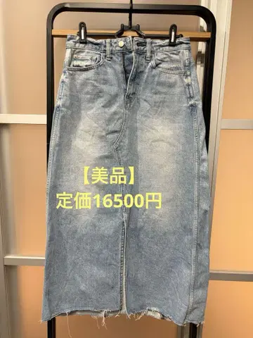 [ 새상품급 ] Healthy Denim 롱 스커트