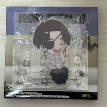 WIND BREAKER 윈브레 카도캐릭터 윈드브레이커 혜택 소방