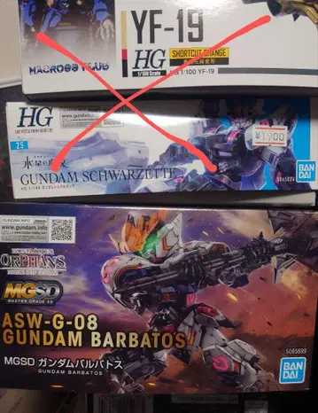 MGSD 건담 발바토스