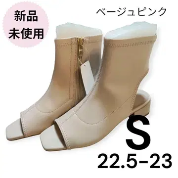 새상품 부티 핑크 베이지 오픈토 23cm