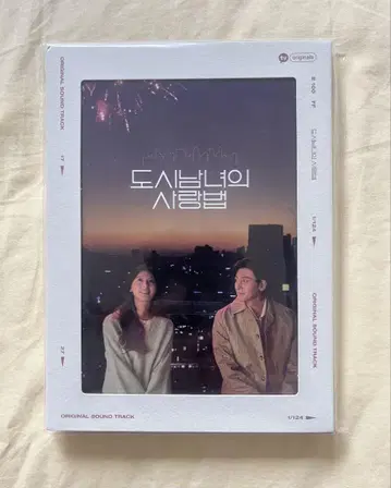 도시 남녀의 연애법 OST