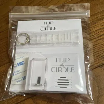 INI 고토 타케루 보이스 키 후크