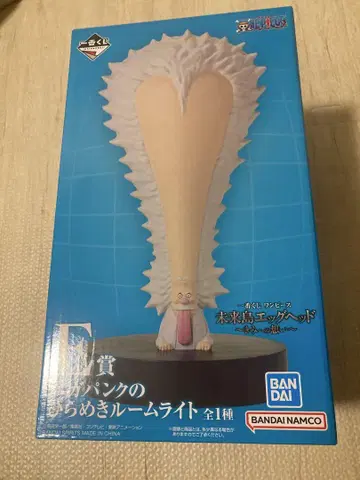 베가펑크의 번뜩이는 룸 라이트