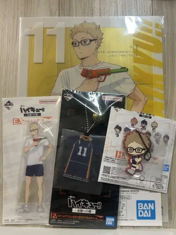 하이큐 제일복권 전국으로 가는 길