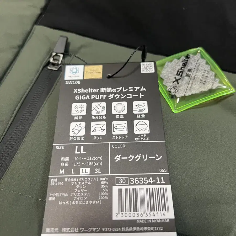 11번째 상품 이미지
