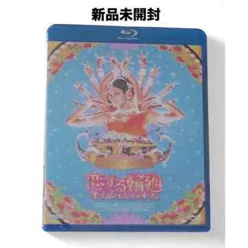 [ 미개봉 새상품 ] 하는 린네 옴 샨티 옴 Blu-ray 초 레어